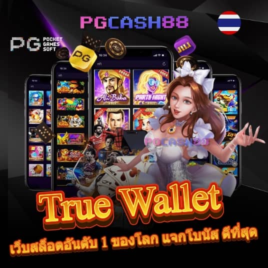 ค่ายเกมสล็อตทั้งหมด